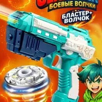 WOOW TOYS Волчок с запуском ULTRASPIN, бластер + волчок