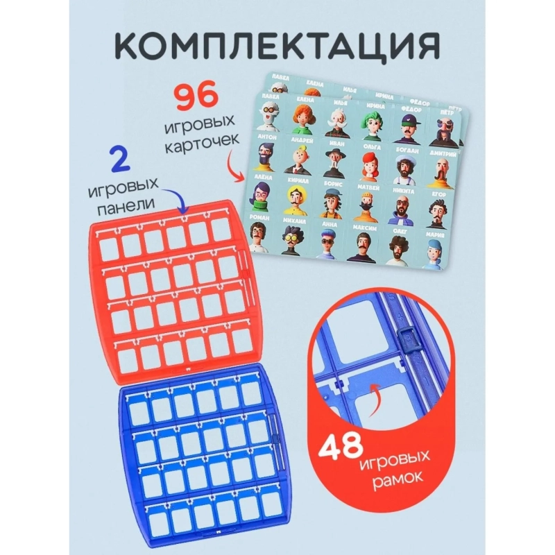 Настольная игра Спорим, не угадаешь?!, ИН-4815