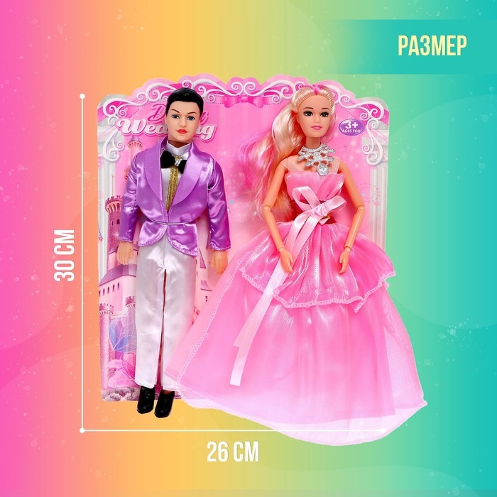 Набор кукол «Семья» Набор кукол «Семья»