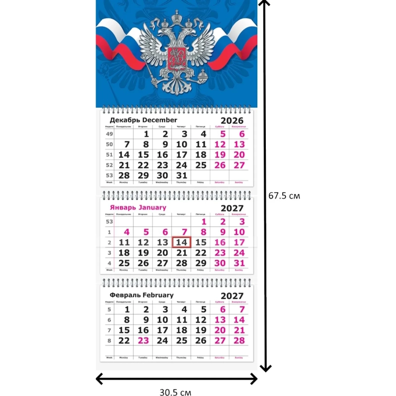 Календарь настенный 3-х блочный 2027 Attache Госсимволика 305х675мм