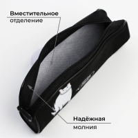Пенал школьный текстильный «Когда обед?» Кот, 20×8×4 см