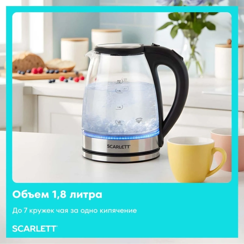 Чайник Scarlett SC-EK27G35, 1800Вт, 1.8л, стекло/сталь