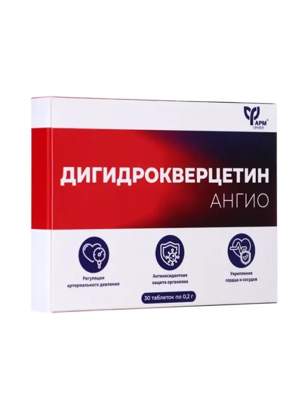 Дигидрокверцетин Ангио, 30 таблеток по 0.2 г