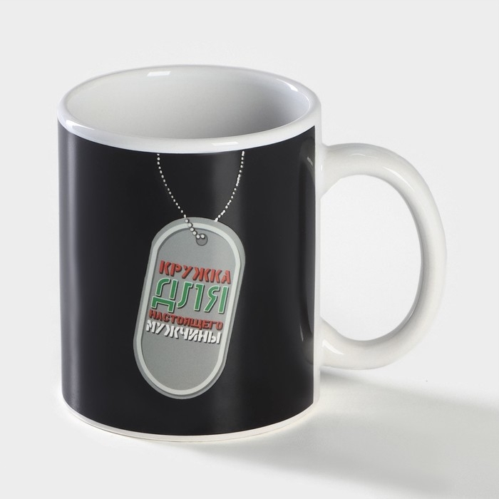 Кружка-хамелеон керамическая Доляна «Жетон», 350 мл ㅤ Кружка-хамелеон керамическая Доляна «Жетон», 350 мл ㅤ