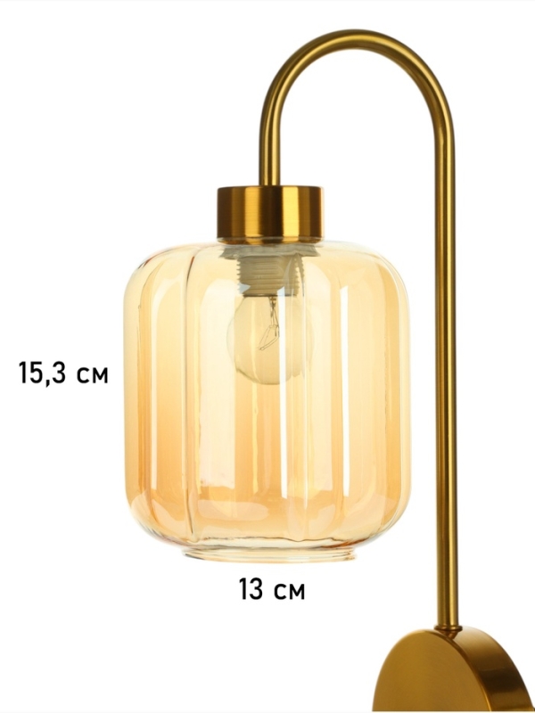 Бра «Лестер» 1х40Вт Е27 золото 13х17,5х42см