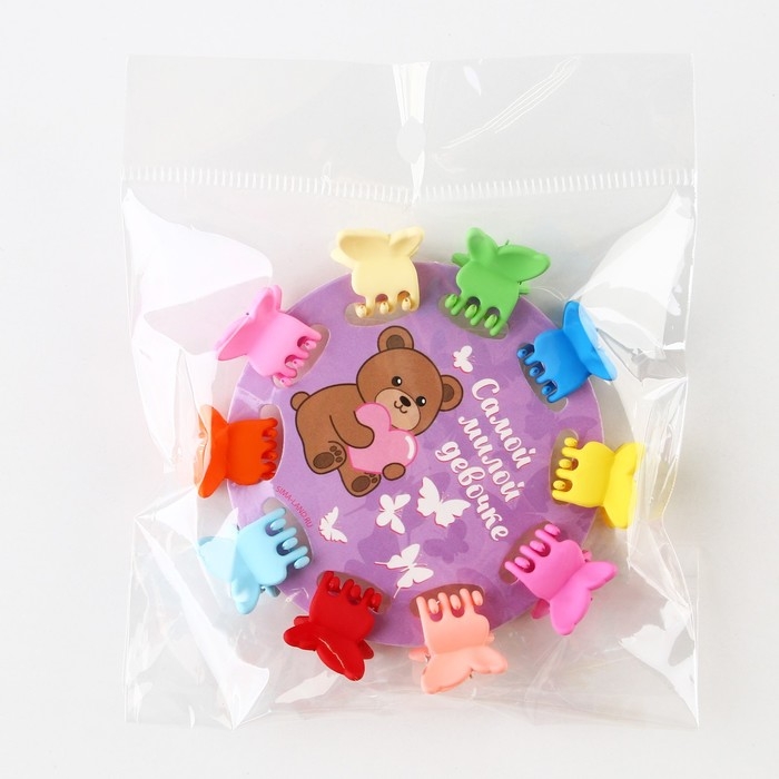 Краб для волос «Самой милой девочке» набор,10 шт.,1,5 х1,5 х 1 см Краб для волос «Самой милой девочке» набор,10 шт.,1,5 х1,5 х 1 см