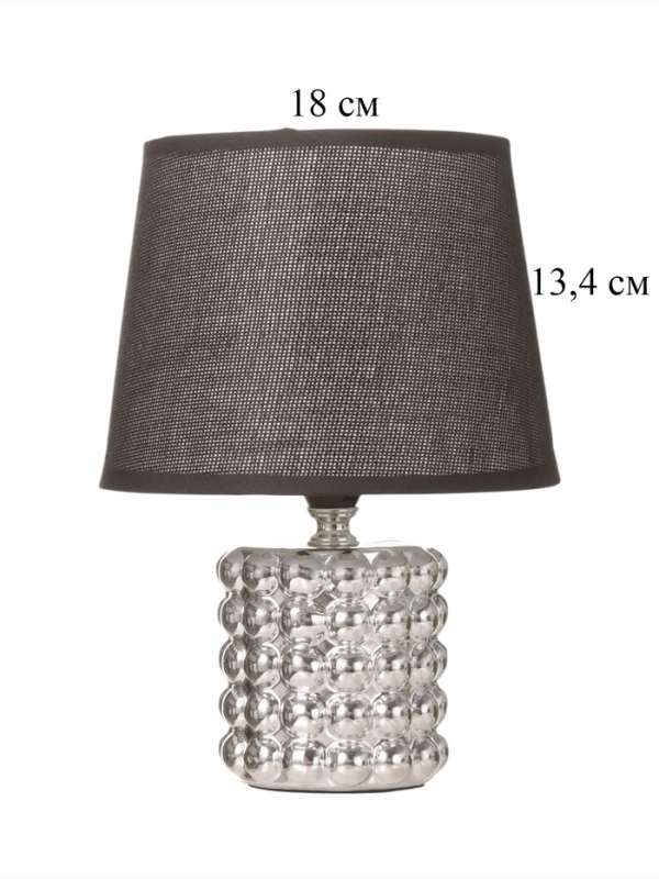 Лампа настольная Лампа настольная "Бабл" 40Вт Е14 серебро 17х17х23см