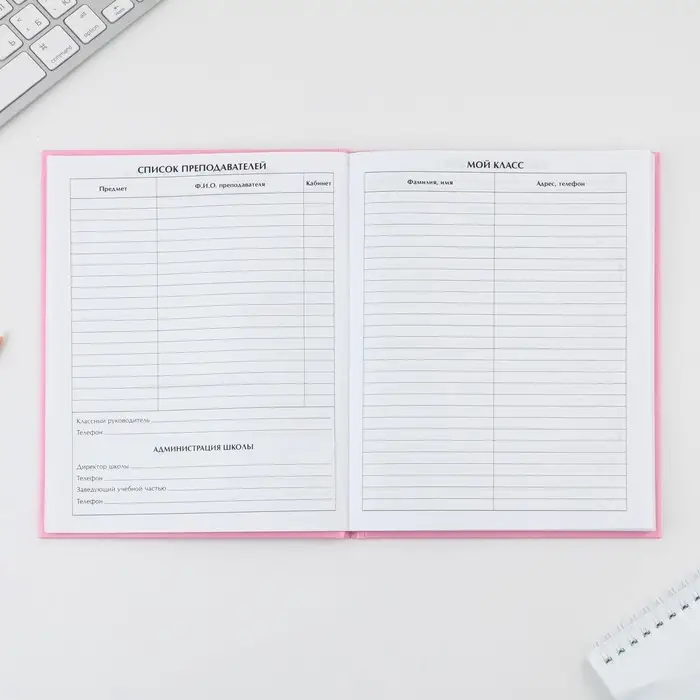 Дневник школьный 1-4 класс «Котик», твердая обложка 7БЦ, глянцевая ламинация, 48 листов Дневник школьный 1-4 класс «Котик», твердая обложка 7БЦ, глянцевая ламинация, 48 листов