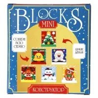 UNICON Конструктор "Mini Blocks", 396 деталей, печенька