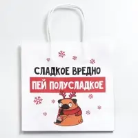 Пакет подарочный новогодний &laquo;Сладкое вредно&raquo;, 22&times;22&times;11 см