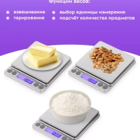 Планетарный миксер кухонный электрический КТ-3434