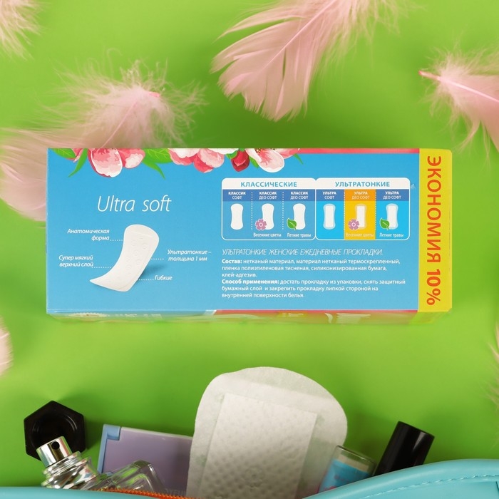 Прокладки ежедневные &laquo;Милана&raquo; Ultra Deo Soft Цветы, 40 шт.