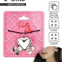 Серьги и чокер Pretty baby, 9&times;10 см