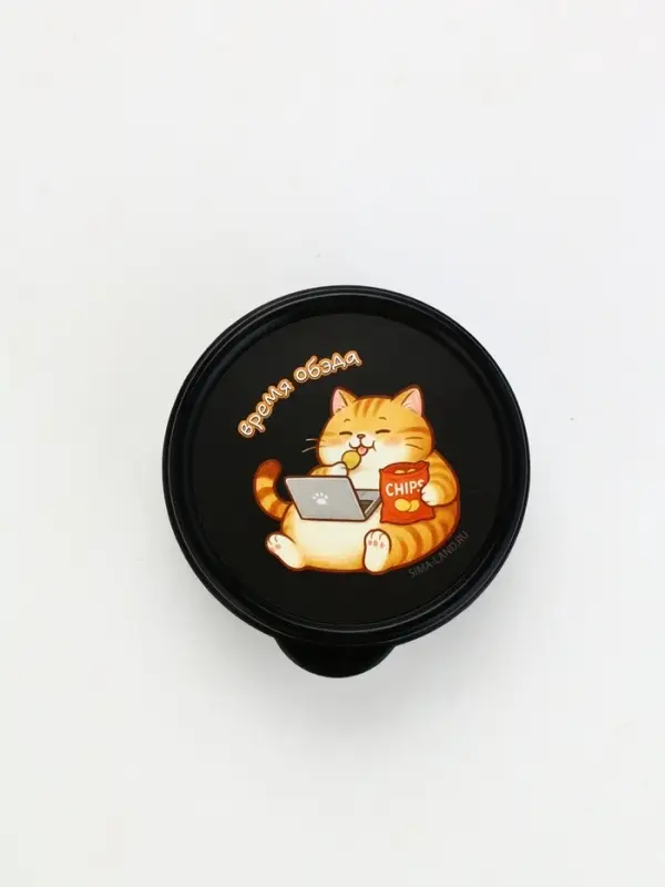 Ланч-бокс круглый «Время обэда», 150 мл Ланч-бокс круглый «Время обэда», 150 мл