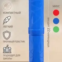 Пенал - тубус Calligrata &laquo;Классик&raquo;, 40&times;195 мм, непрозрачный, МИКС