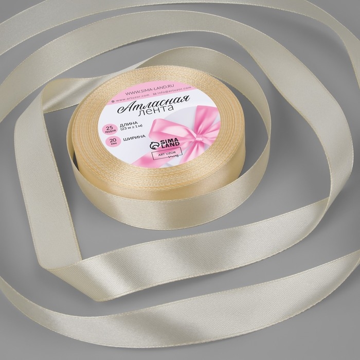 Лента атласная, 20 мм × 23 ± 1 м, цвет кремовый №64 Лента атласная, 20 мм × 23 ± 1 м, цвет кремовый №64