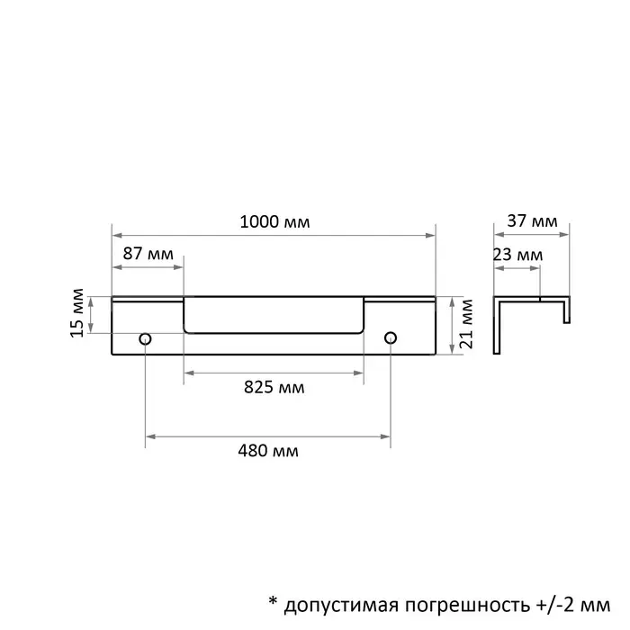 Ручка профильная мебельная торцевая CAPPIO RP100BL, L=1000 мм, чёрная