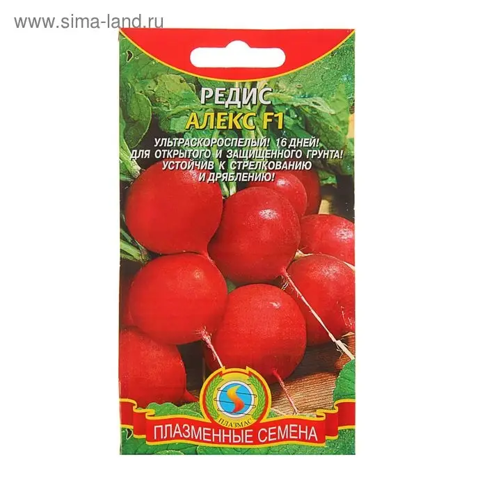 Семена Редис  Семена Редис "Алекс" F1, ультраскороспелый, 1 г