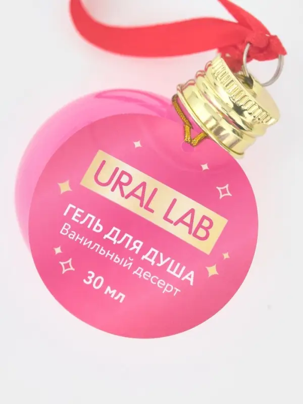 Гель для душа в форме ёлочного шара, 30 мл, аромат ванильный десерт,URAL LAB