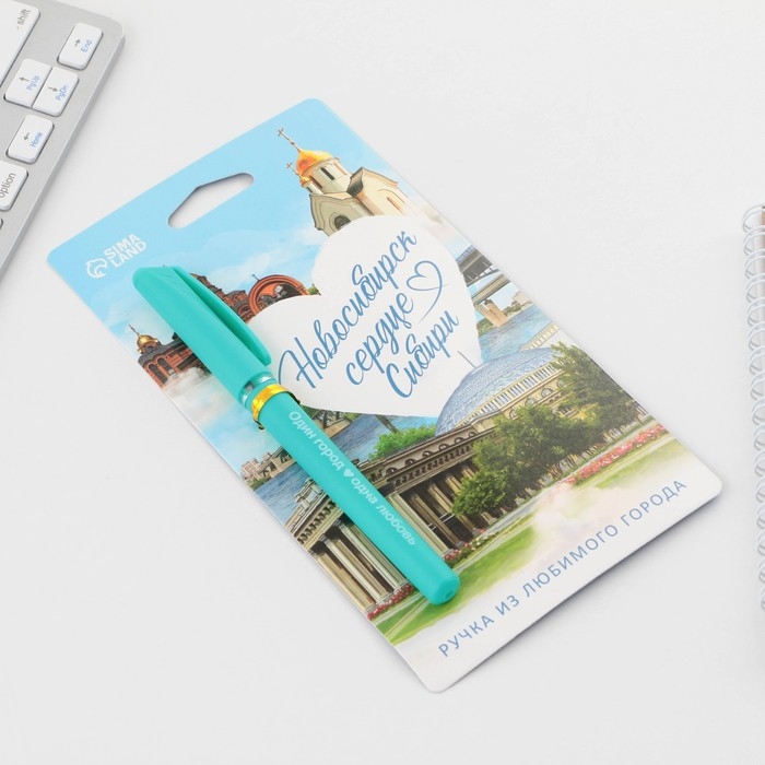 Ручка шариковая «Новосибирск», 14,1 х 1,2 см Ручка шариковая «Новосибирск», 14,1 х 1,2 см