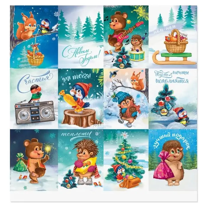 Бумага для скрапбукинга «Лучший подарок», 30,5 х 30,5 см, 180 г/м² Бумага для скрапбукинга «Лучший подарок», 30,5 х 30,5 см, 180 г/м²