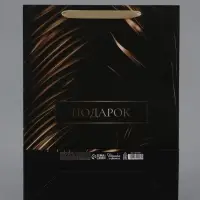 Пакет подарочный ламинированный вертикальный &laquo;Тропики&raquo;, 31&times;40&times;11.5 см