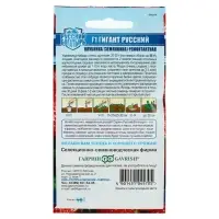 Набор семян Земляника "Гигант русский", F1, серия Русский богатырь, 3 шт. Набор семян Земляника "Гигант русский", F1, серия Русский богатырь, 3 шт.