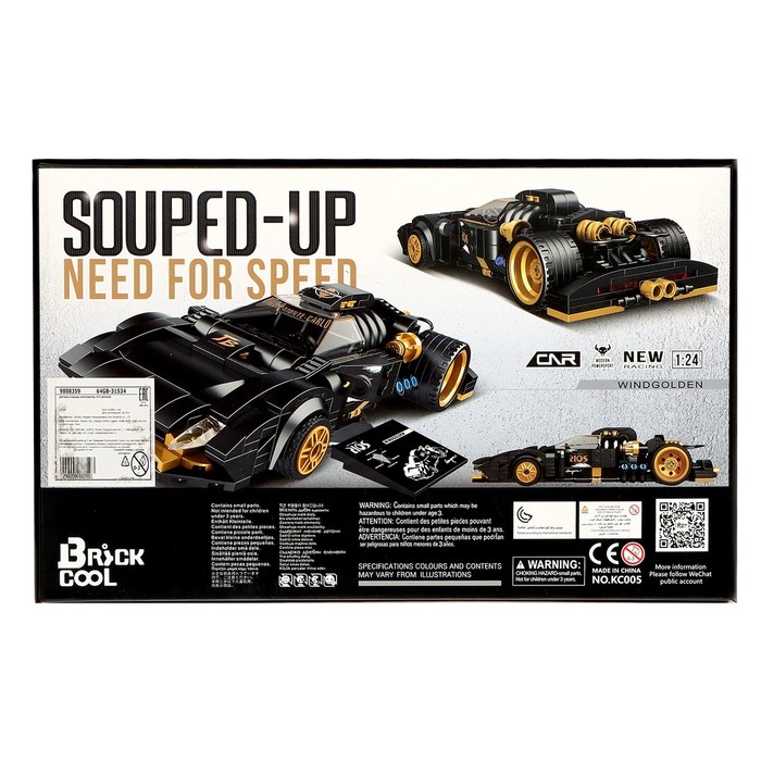 Конструктор Гонка &laquo;Золотой ветер&raquo;, 415 деталей