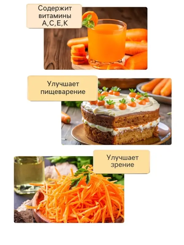 Семена Морковь  Семена Морковь "Витаминная 6", 2 г