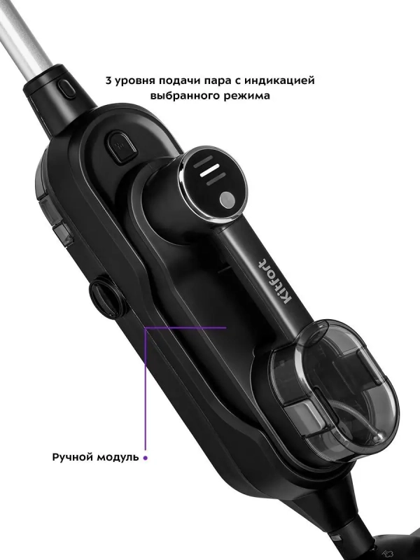 Паровая швабра с насадками КТ-1018 (2 в 1) 1300 Вт Паровая швабра с насадками КТ-1018 (2 в 1) 1300 Вт