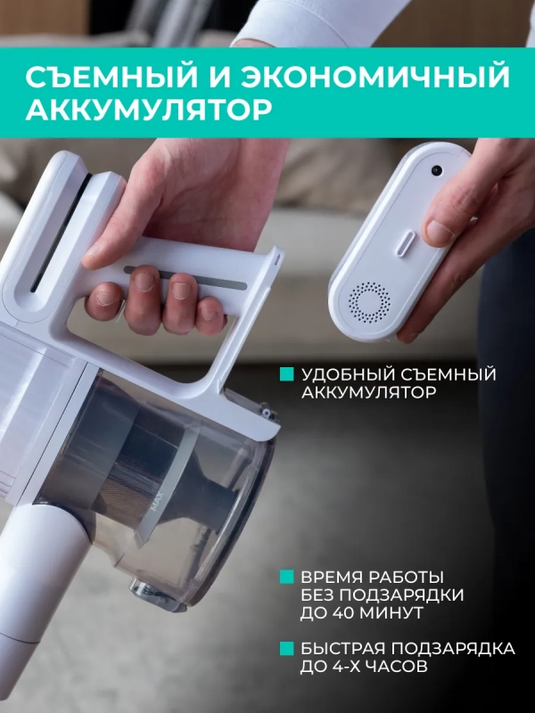 Вертикальный пылесос для дома (беспроводной) T-VCH-75 Вертикальный пылесос для дома (беспроводной) T-VCH-75