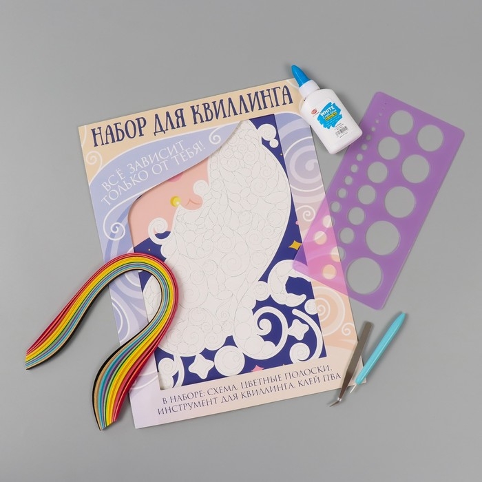 Набор для квиллинга 170 полосок с инструментами Набор для квиллинга 170 полосок с инструментами "Девушка" 25х33,7 см