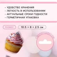 Посыпка кондитерская с мягким центром: оранжевая, голубая, сиреневая, изумрудная, розовая, 50 г