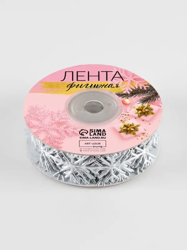 Лента декоративная фигурная 22мм*10±0,5ярд(9,1м±0,5м) фигурные снежинки серебряный АУ