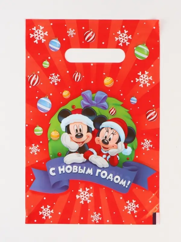 Подарочные пакеты, полиэтилен, набор 10 шт «С Новым годом» Подарочные пакеты, полиэтилен, набор 10 шт «С Новым годом»