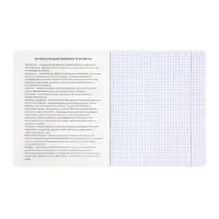 Комплект 12 предметных тетрадей 48 листов, справочная информация, 60гр, Пастель