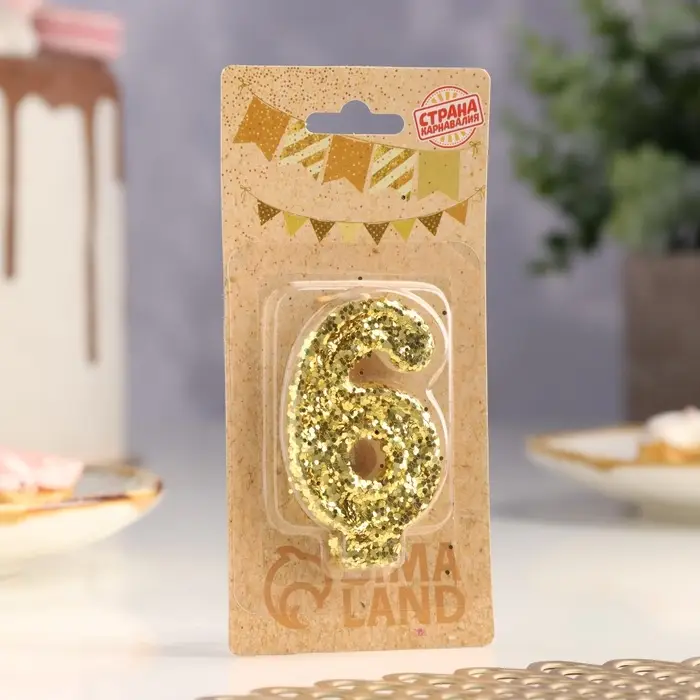 Свеча в торт &laquo;Цифра 6&raquo;, золотая, 5.5 см