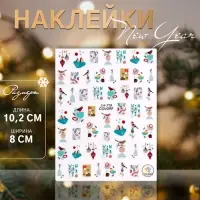 Наклейки для ногтей &laquo;Зимние птички&raquo;, разноцветные