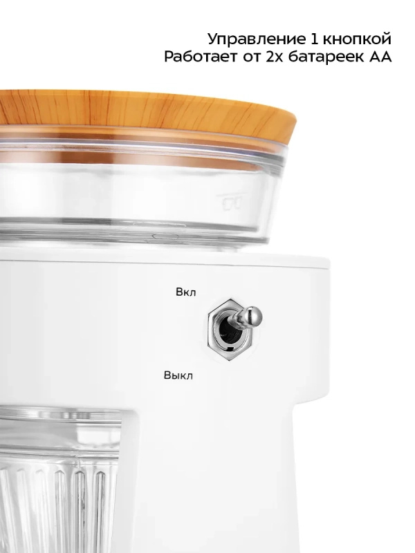 Портативная кофеварка-пуровер КТ-7573 - 0.35 л Портативная кофеварка-пуровер КТ-7573 - 0.35 л