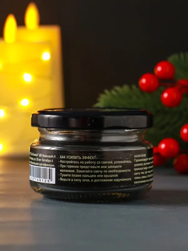 Свеча-эко магическая &laquo;Очищение пространства&raquo;, из натурального воска, 7&times;5 см