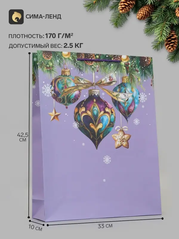 Пакет подарочный &laquo;Винтажные игрушки&raquo;, 33&times;10&times;42.5 см