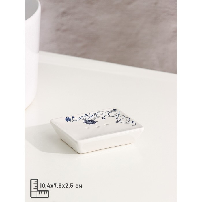 Набор аксессуаров для ванной комнаты «Пейзаж. Сад», 4 предмета (дозатор 250 мл, мыльница, 2 стакана), цвет белый Набор аксессуаров для ванной комнаты «Пейзаж. Сад», 4 предмета (дозатор 250 мл, мыльница, 2 стакана), цвет белый