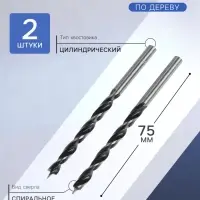 Сверло по дереву ТУНДРА, цилиндрический хвостовик, 4&times;75 мм, 2 шт.