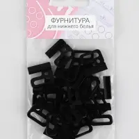 Застёжка для бюстгальтера, пластиковая, 14 мм, 10 шт., чёрная