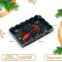 Коробка для печенья, кондитерская новогодняя упаковка &laquo;Чудеса случаются&raquo;, 22&times;15&times;3 см