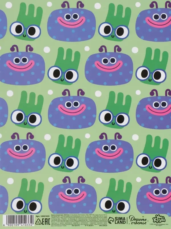 Бумага упаковочная глянцевая &laquo;Ум и Хрум&raquo;, 70&times;100 см