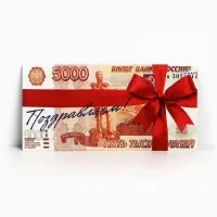 Конверт для денег &laquo;Поздравляем&raquo;, 16.5&times;8 см