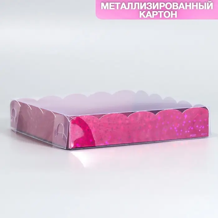Коробка для печенья, кондитерская упаковка с PVC крышкой, &laquo;Бордовые звёдочки&raquo;, 15 х 15 х 3 см