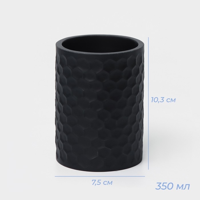Набор аксессуаров для ванной комнаты SAVANNA, 2 предмета: дозатор, стакан, цвет чёрный Набор аксессуаров для ванной комнаты SAVANNA, 2 предмета: дозатор, стакан, цвет чёрный