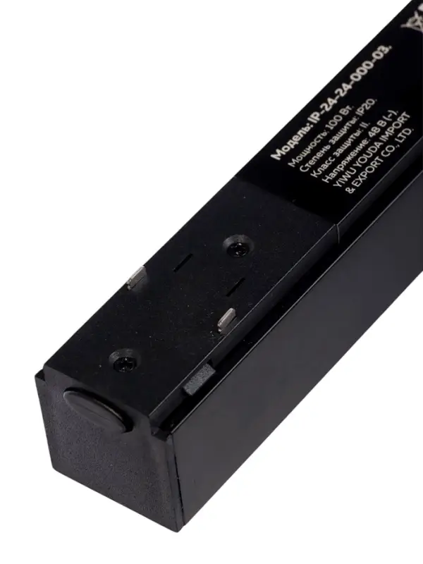 Блок питания для трековой системы, серия Flat, 100 Вт, 48 В, IP20, чёрный